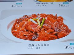 -赶海部落海鲜城(海阳路店)