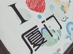 -厦门高崎国际机场-T3航站楼