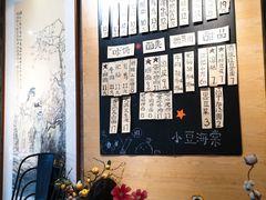 -小豆海棠(人民南路店)