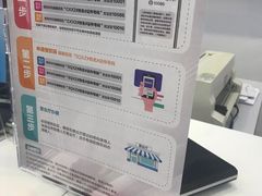 -中国移动(思明火车站营业厅)