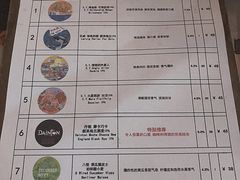 -无牌咖啡&酒馆
