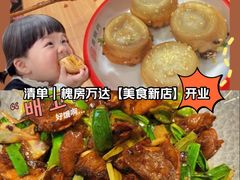 -万达广场(北京槐房店)