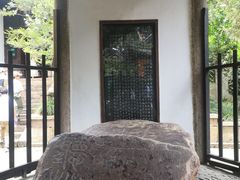 -惠山古镇·寄畅园