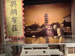 -嘉定博物馆