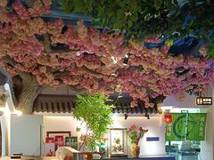 -食悦江南·淮扬菜·烤鸭(亚运村·惠新店)