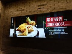 -请晋·乔家大院(建外大街店)