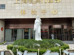 -名流健康高端体检中心·名宾门诊·健康管理