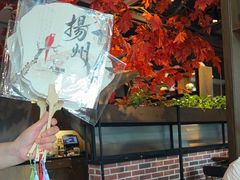 -大潮淮·淮扬菜(何园旗舰店)