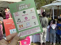 -天津燕园国际大酒店