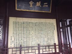 -东坡赤壁风景名胜区