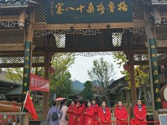 -格鲁格桑贵州民俗大观园