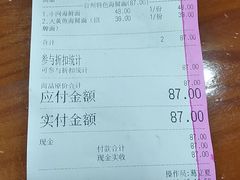 -台州老六海鲜面馆(上南总店)