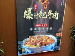 -重庆古老火锅
