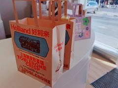 -好利来(八角店)