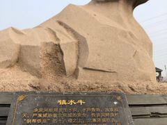 -永定河休闲森林公园