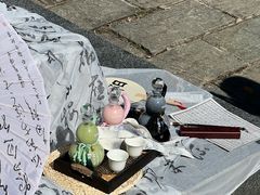 -棋盘山风景区
