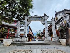 -大理古城