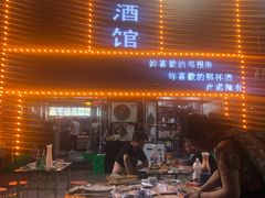 门面-A8小馆·海鲜烧烤(樱珠苑小区店)