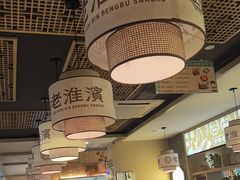 -老淮滨-蚌埠非遗小吃(淮河路店)