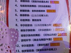 -游牧传奇新疆特色歌舞餐厅(红山新世纪购物广场店)