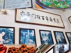 -六爷门框百年卤煮