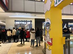 -车沾巷·重庆老味豌杂面