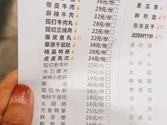 -刘掌门鲜货火锅(东门口店)