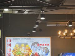 -哈尔滨烧烤·山河村铁锅炖(交大店)