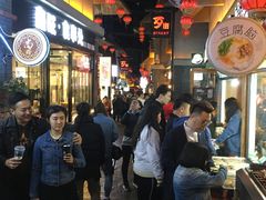 -歹街(金成店)