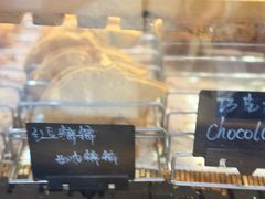 -粉粉乐鲷鱼烧(美罗城店)