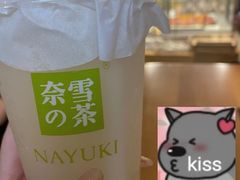 -奈雪的茶(湖滨银泰in77C区PRO店)