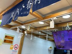 -厝内小眷村(长宁定西路店)