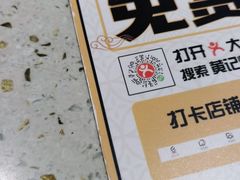 -黄记煌三汁焖锅(广州曜一城店)