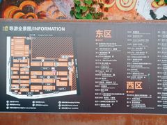 -云间粮仓