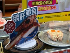 -争鲜回转寿司(东方银座店)