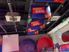 -蛙来哒(方圆荟店)