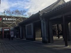 -新奥购物中心