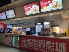 -完美世界影城(天津迎宾店)