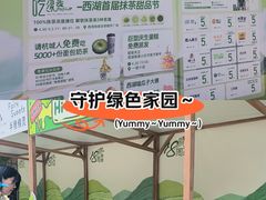 -杭州西湖银泰百货