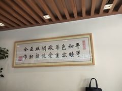 -素满香·素食自助餐(西安·民乐园店)