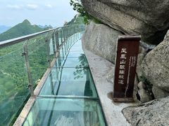 -丹东凤凰山景区