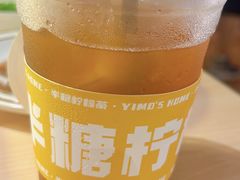 -伊茉家的烤肉店(勒泰中心店)