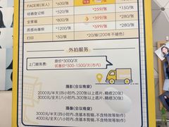 -猫头鹰照相馆(国贸店)