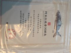 -阿五黄河大鲤鱼(英协路店)