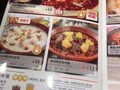 -萨莉亚意式餐厅(杭州滨江天街店)