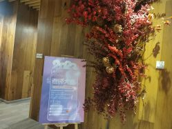 点击看大图 -花隐瑜伽·普拉提·红绳