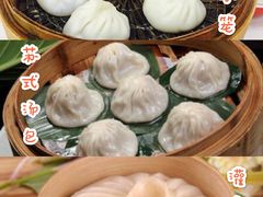 -珊珊小笼馆(仙霞路店)
