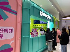 -gleeglee乐溢亦茶(合生汇店)
