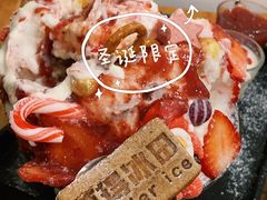 -WONDER ICE 萬得冰田(建設路总店)