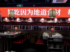 -川锅一号火锅(睢宁店)